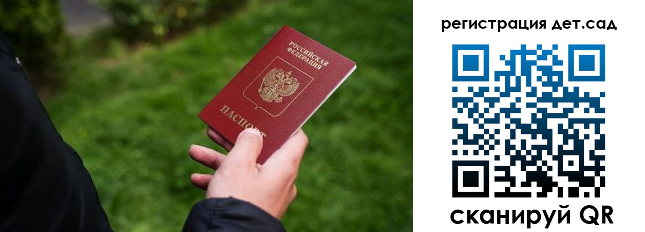 прописка для кредита в Камчатской области