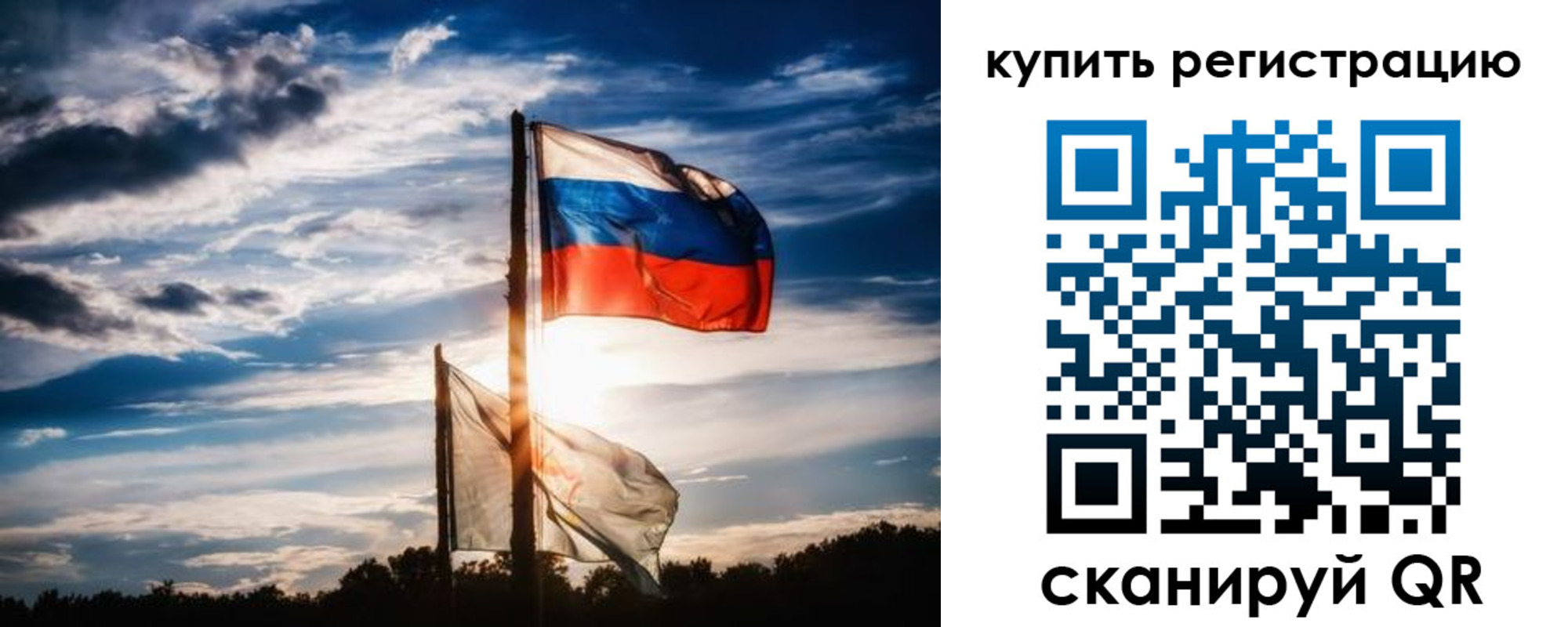 прописка регистрация в Камчатской области