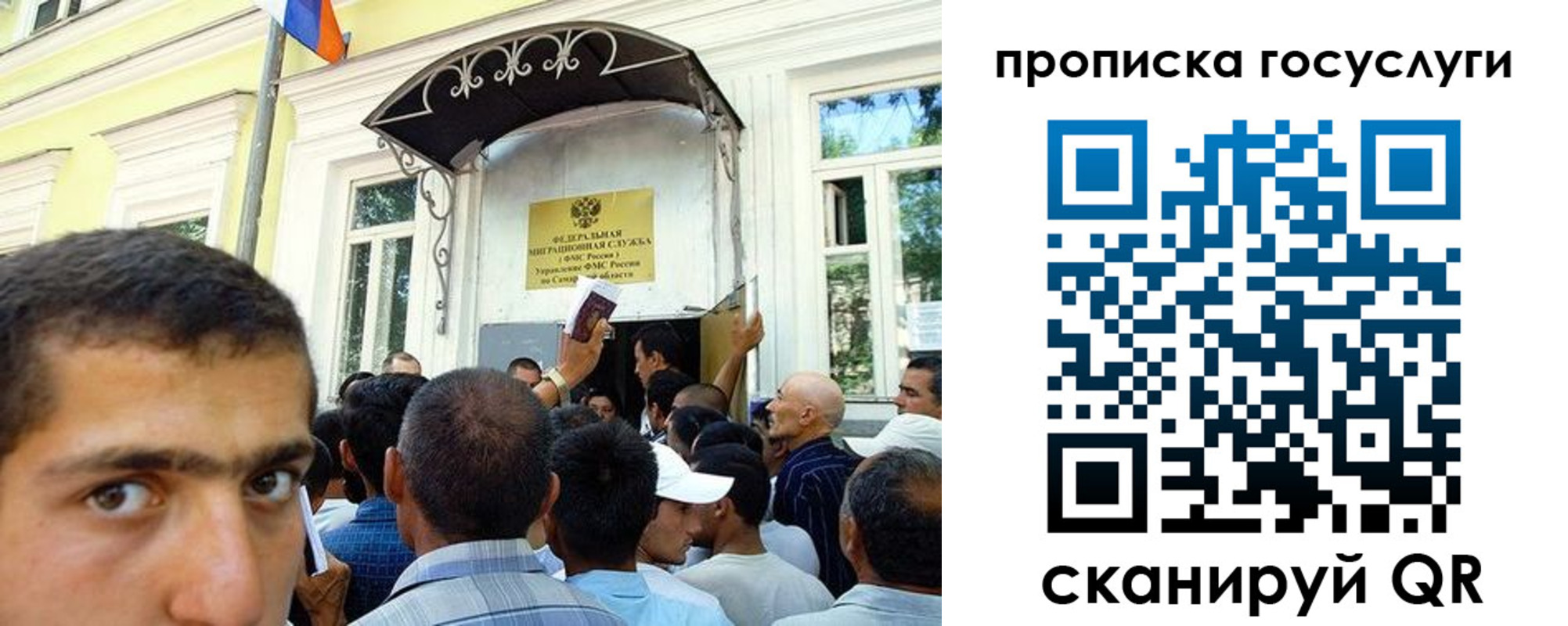 где прописаться в Камчатской области